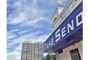 泰嘉物流攜手荷蘭郵政，打造高品質國際運輸服務!