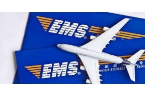 長沙EMS國際快遞2019價格表