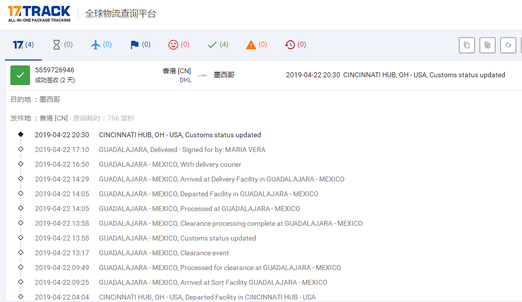 HKDHL優(yōu)先級(jí)到墨西哥簽收時(shí)效