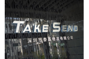 疫情影響國(guó)際物流時(shí)效普遍延誤，該如何應(yīng)對(duì)？