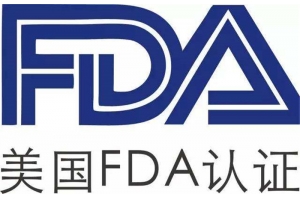 醫用口罩FDA認證是什么意思?FDA認證流程是怎么樣的?