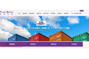 東莞UPS國(guó)際快遞單號(hào)查詢