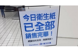 廁紙/紙巾/衛(wèi)生紙快遞到國(guó)外怎么寄便宜?