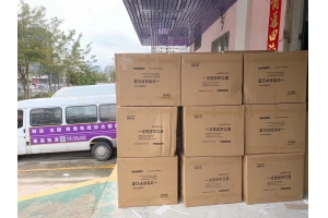 防疫物品國際空運費用查詢