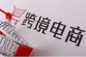 跨境電商物流的主要模式有哪些