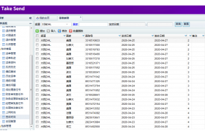 疫情期間各國(guó)際快遞物流時(shí)效如何?