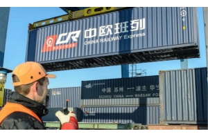 中歐班列貨代公司,專注中歐班列五年