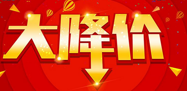 泰嘉物流歐洲路向空運專線全面降價，時效快到飛起