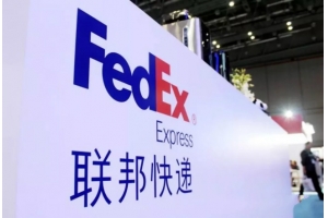 Fedex快遞一級代理的幾個(gè)優(yōu)點(diǎn)