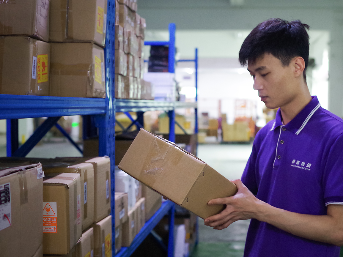 泰嘉物流倉儲代發貨