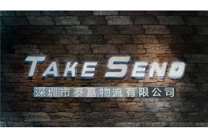 大數據分析如何提高供應鏈效率？