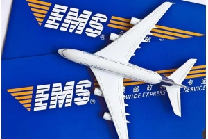 用ems寄國際快遞怎么樣